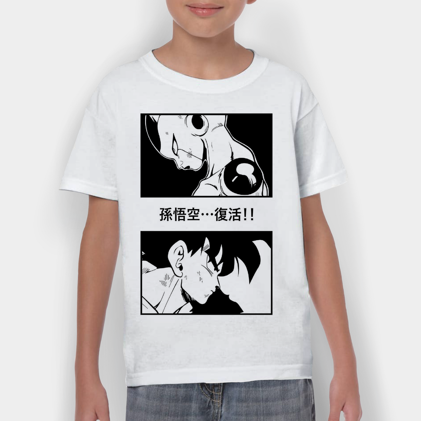 hobo® 513 Dragon Ball